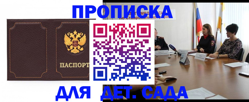 пропишу в квартире в Кирове